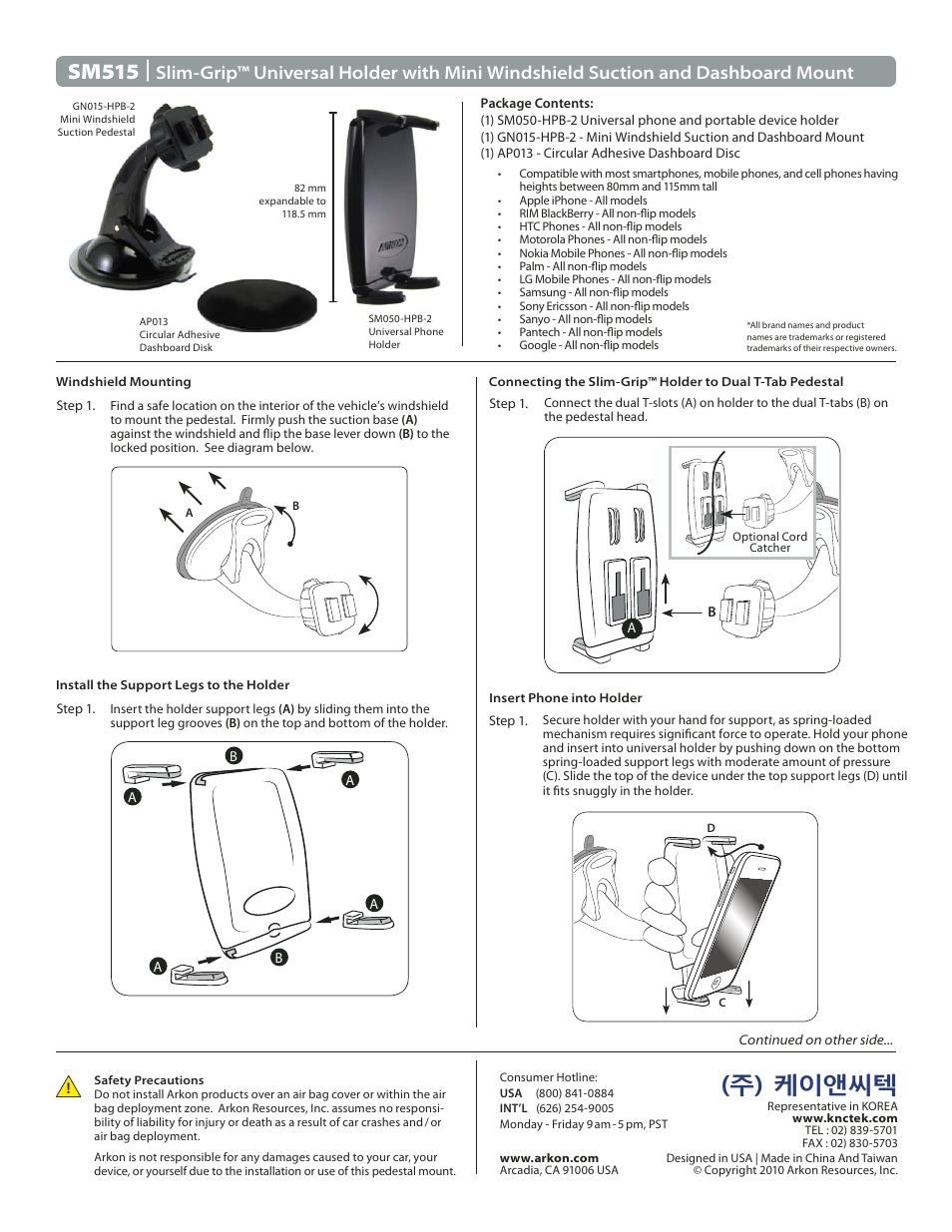 Bosch Slim-Grip SM515 User Manual | 2 pages