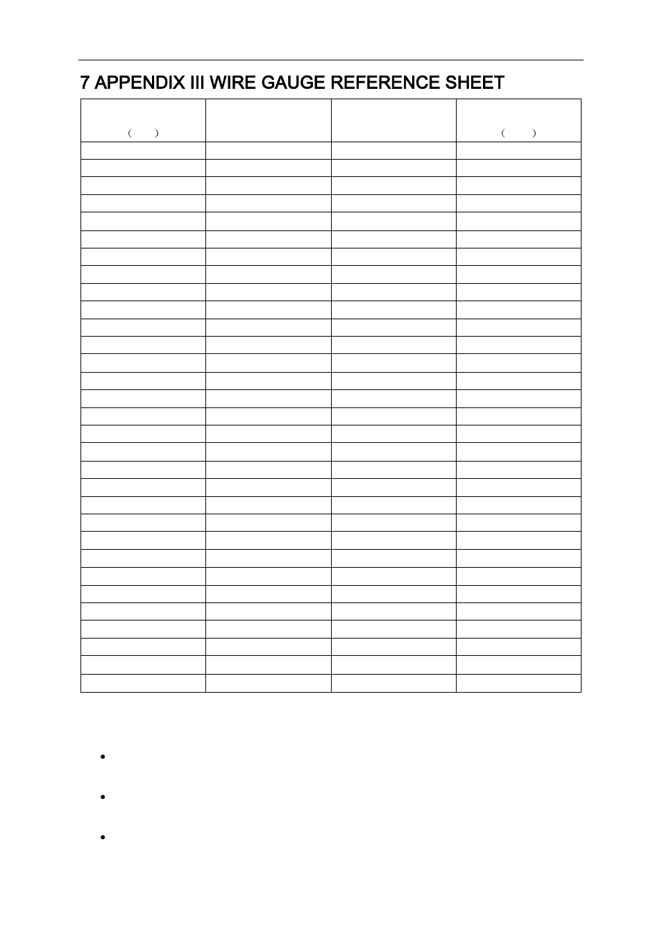 Appendix iii wire gauge reference sheet, 7 appendix iii wire gauge reference sheet | IC Realtime 2Mp Full HD 3x Network PTZ Dome Camera (ICIPP2000M4) User Manual | Page 19 / 20
