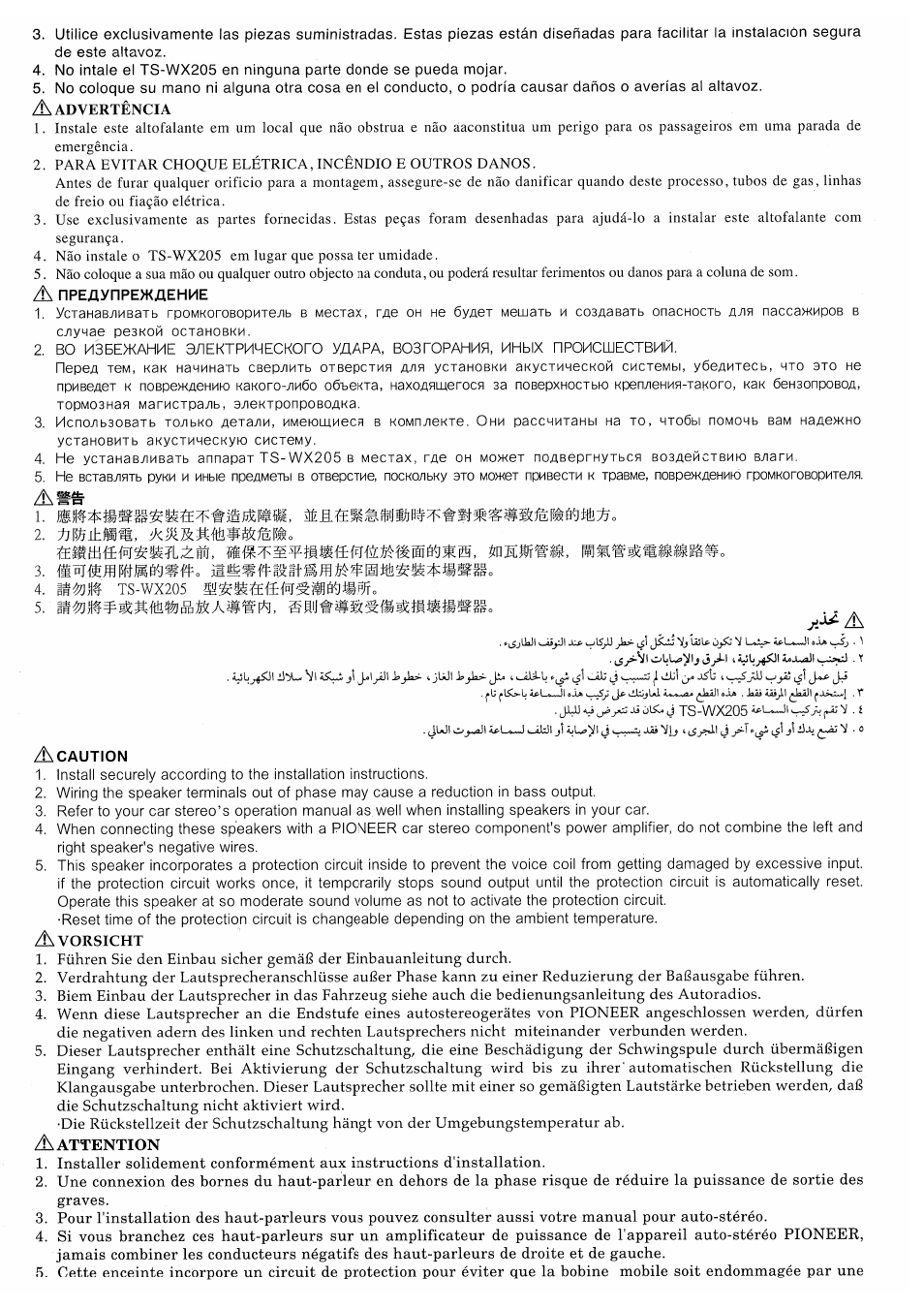 Pioneer TS-WX205 User Manual | Page 2 / 8