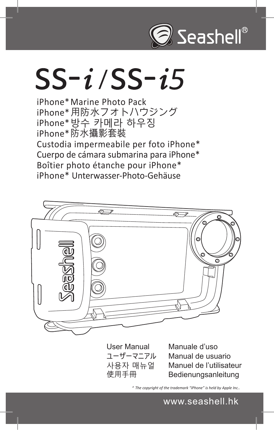 SeaShell SS-i5 User Manual User Manual | 10 pages