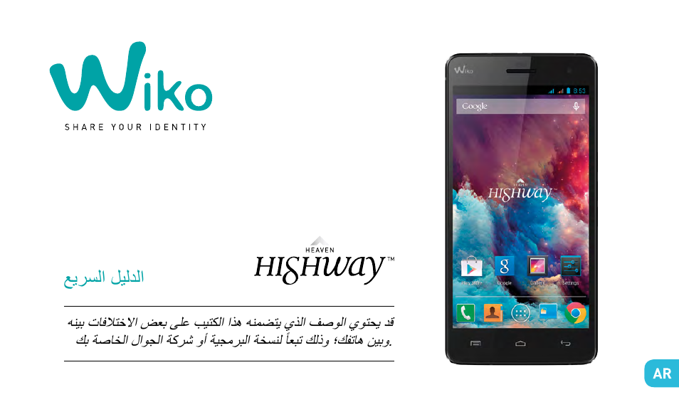 Wiko HIGHWAY User Manual | Page 171 / 194