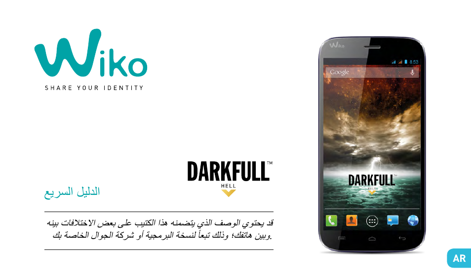 Wiko DARKFULL User Manual | Page 171 / 194