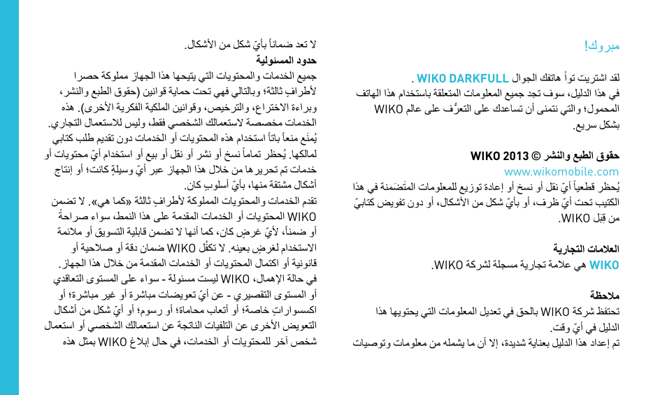 Wiko DARKFULL User Manual | Page 172 / 194