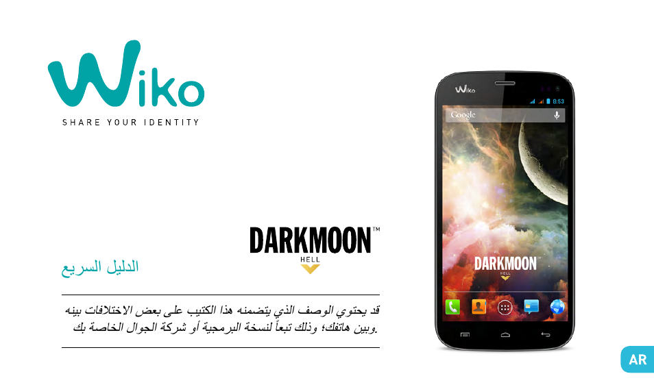 Wiko DARKMOON User Manual | Page 171 / 194