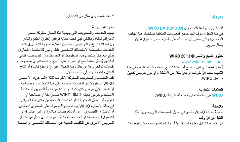 Wiko DARKMOON User Manual | Page 172 / 194