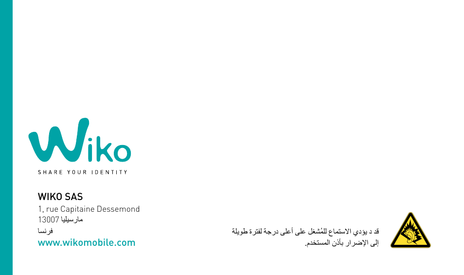 Wiko DARKMOON User Manual | Page 192 / 194