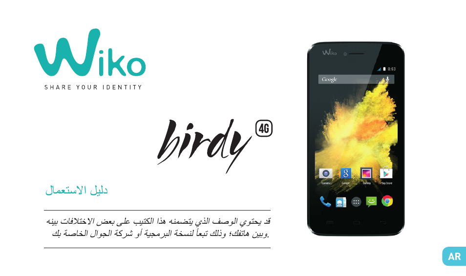 Wiko BIRDY 4G User Manual | Page 185 / 235