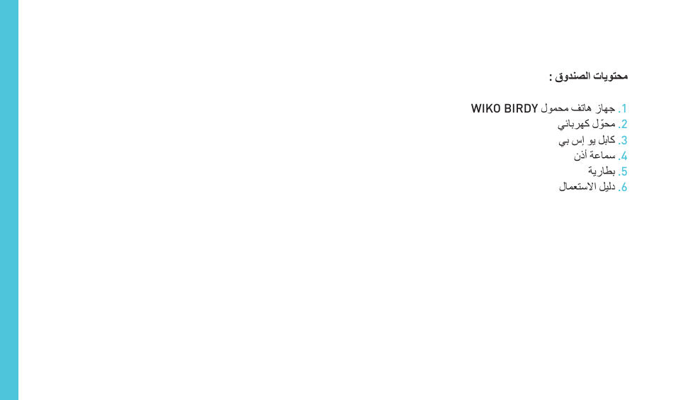 Wiko BIRDY 4G User Manual | Page 188 / 235