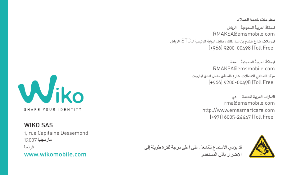 Wiko SUNSET User Manual | Page 208 / 235