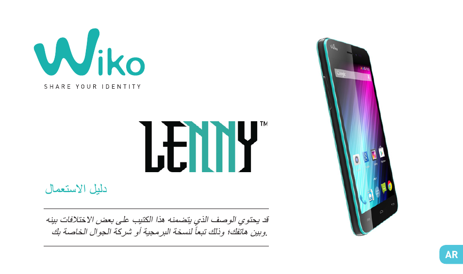 Wiko LENNY User Manual | Page 185 / 235