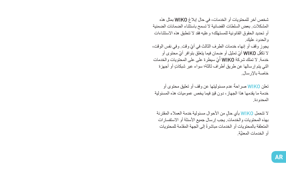 Wiko LENNY User Manual | Page 187 / 235
