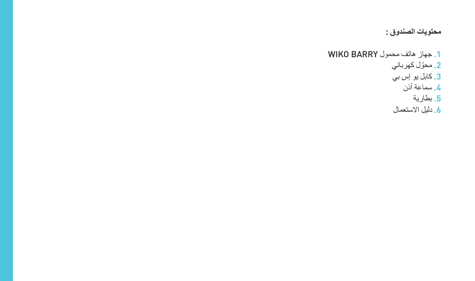 Wiko BARRY User Manual | Page 174 / 194