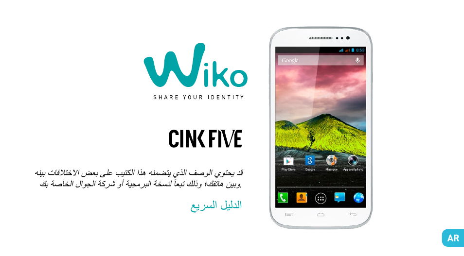 Wiko CINK FIVE User Manual | Page 171 / 194