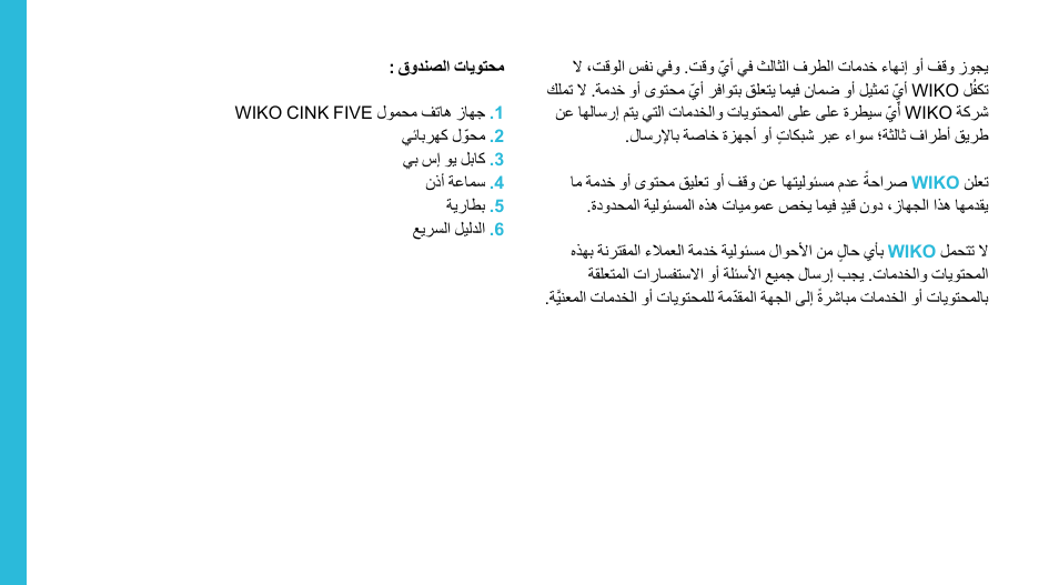 Wiko CINK FIVE User Manual | Page 174 / 194
