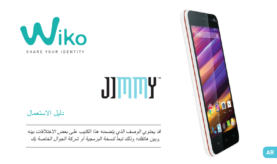 Wiko JIMMY User Manual | Page 185 / 236