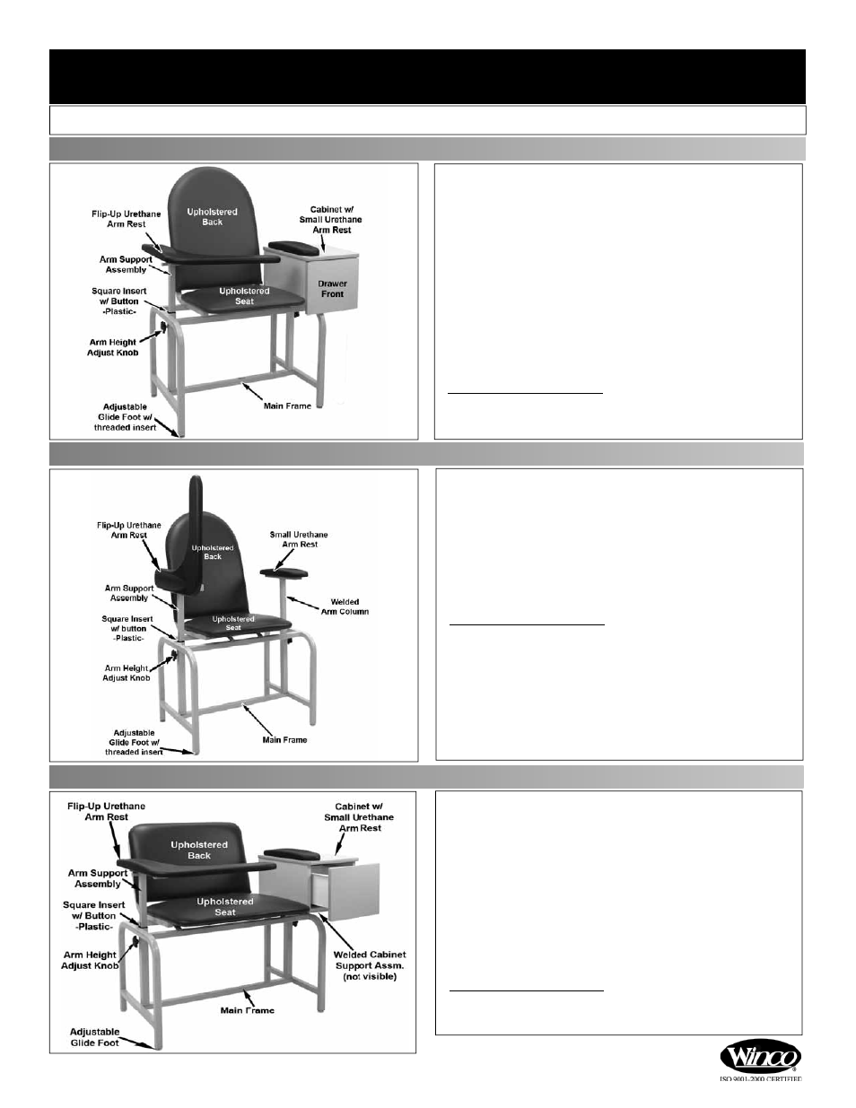 Parts guide & list | Winco Mfg. 2587 - Power Designer Blood Drawing Chair User Manual | Page 13 / 16