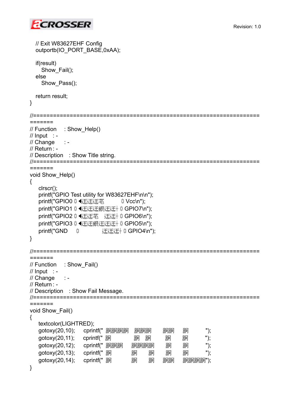 Acrosser AR-ES6050FLD User Manual | Page 42 / 44