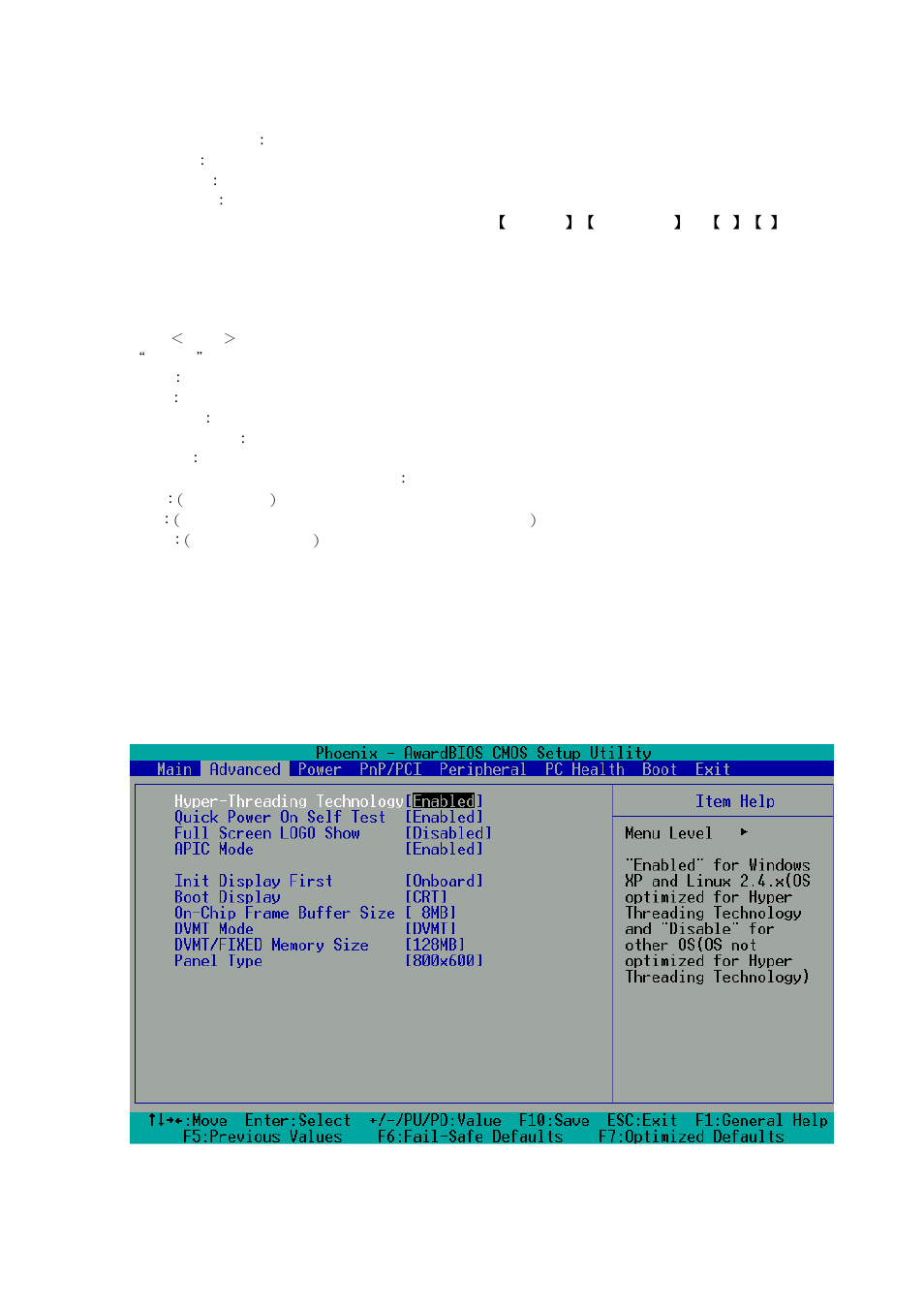 Acrosser AR-B5630 User Manual | Page 27 / 33