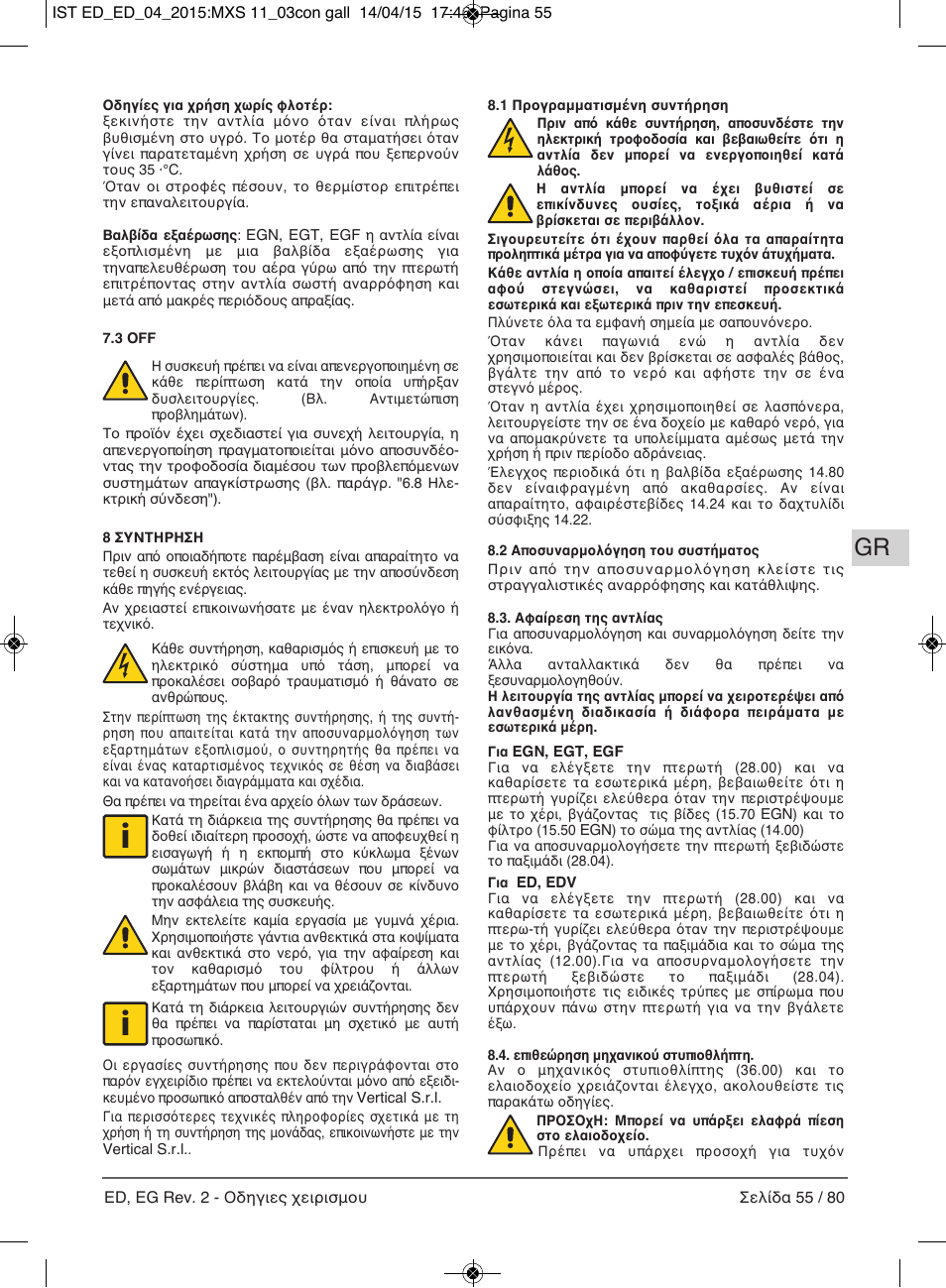 E-Tech Series EGT EGF User Manual | Page 55 / 80