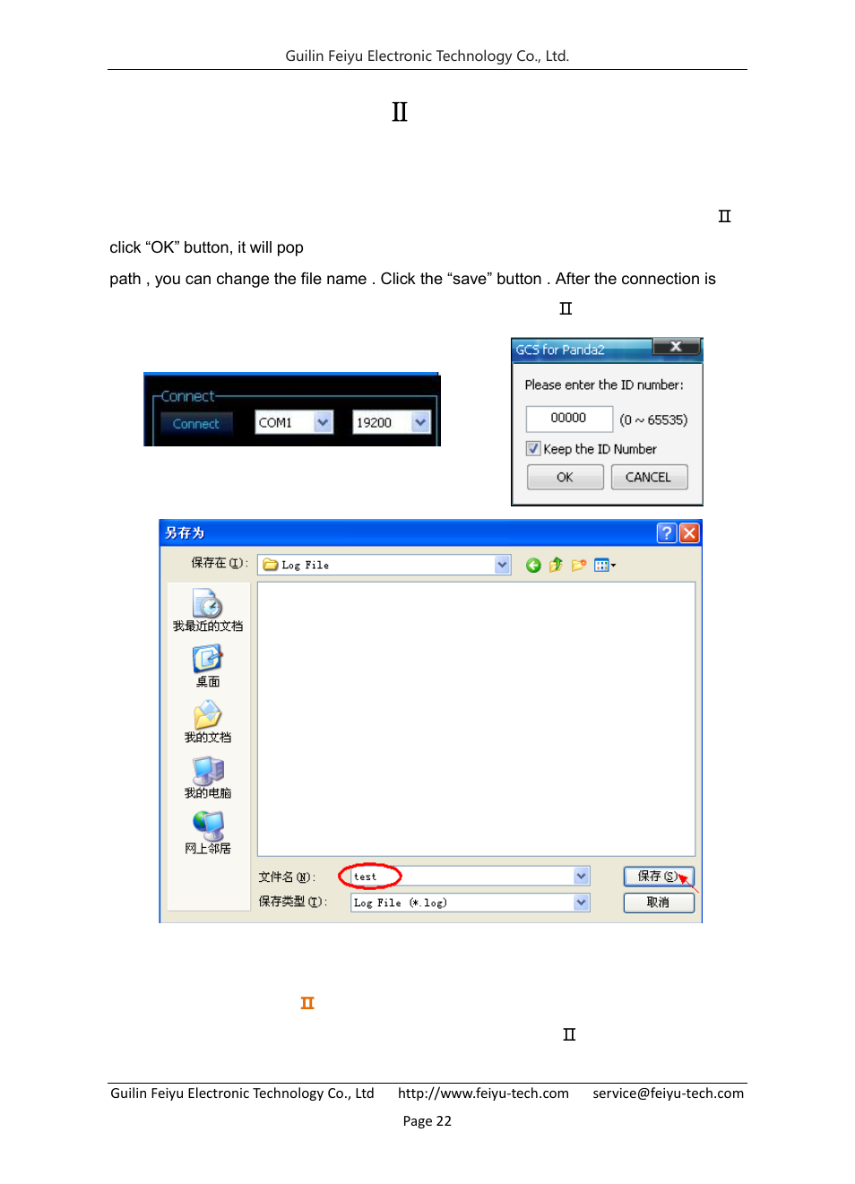 Connect pandaⅡ to our gcs software, 4 connect panda Ⅱ to our gcs software, Connection id number | FeiYu Tech FY-Panda2 Autopilot User Manual | Page 23 / 53