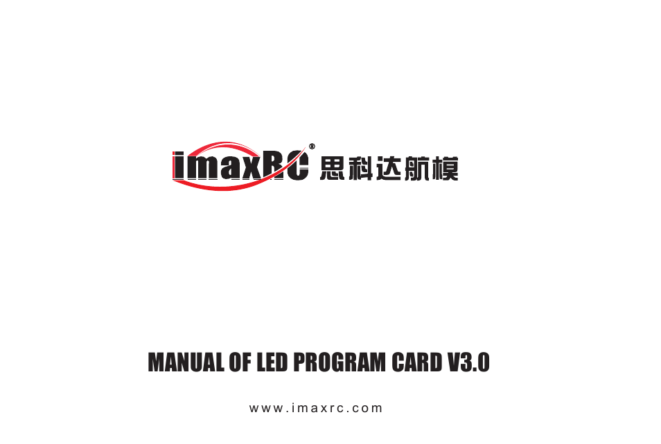 Imaxrc PCard-FA User Manual | 8 pages