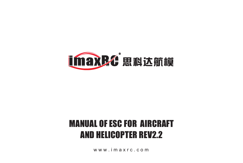 Imaxrc 60A-SW User Manual | 12 pages