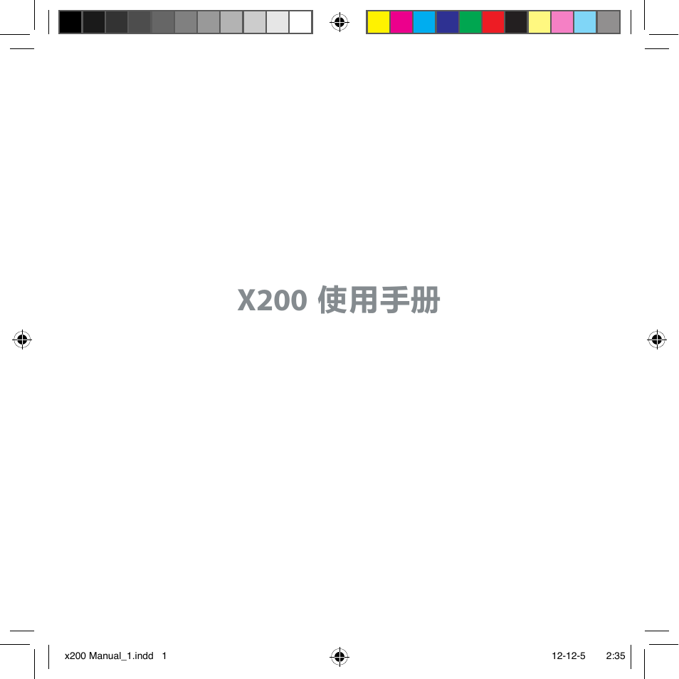 X200 | Imaxrc X200 User Manual | Page 49 / 96