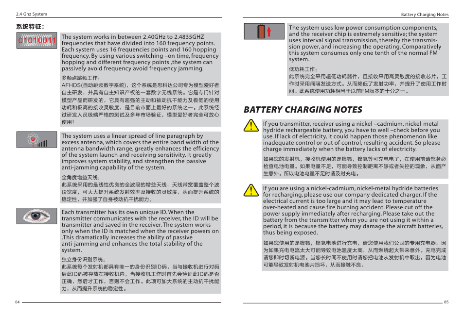 Ir-gt3b manual-04 | Imaxrc IR-GT3B User Manual | Page 4 / 16