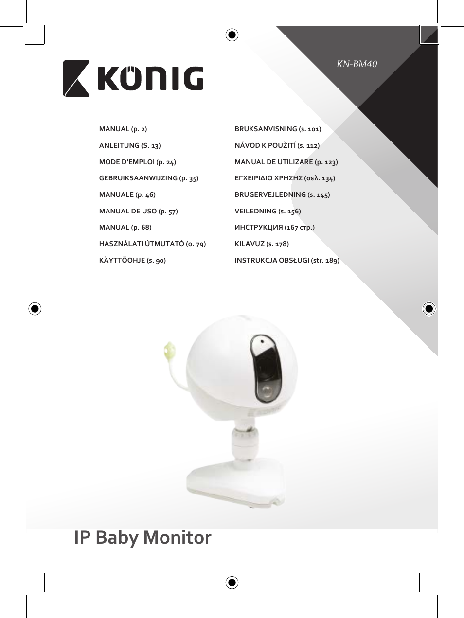 Konig Electronic IP baby monitor User Manual | 199 pages
