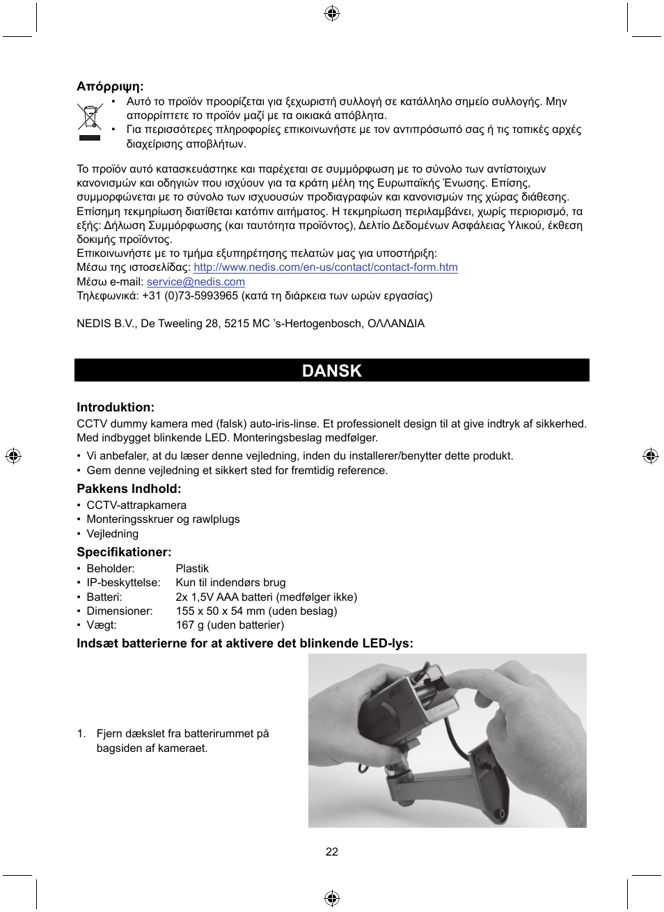 Dansk | Konig Electronic Dummy indoor camera User Manual | Page 22 / 28