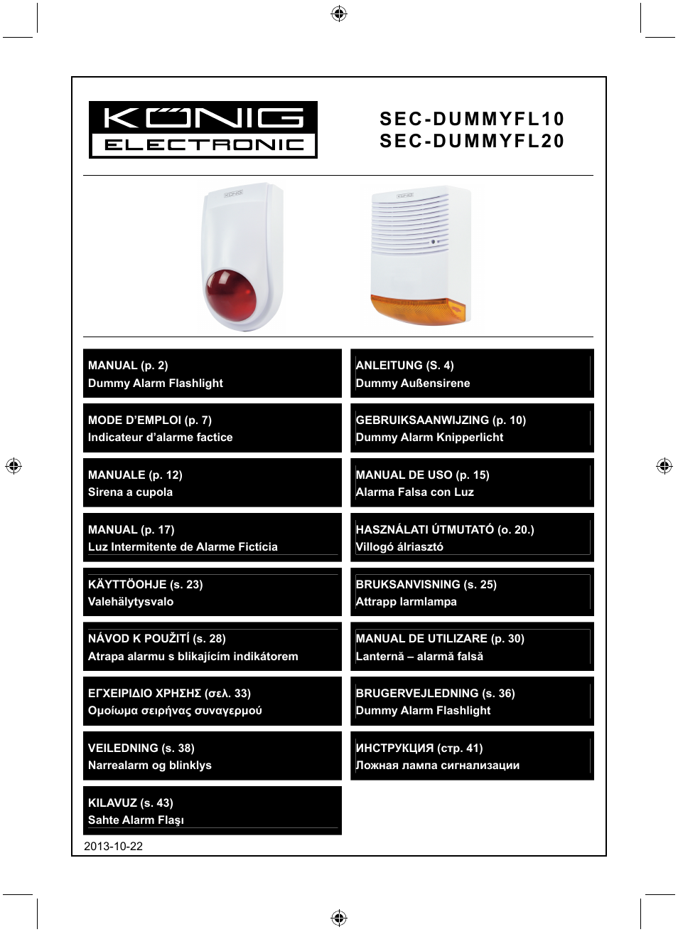 Konig Electronic Dummy alarm siren User Manual | 45 pages