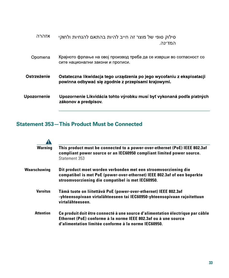 Statement 353-this product must be connected, Statement 353—this product must be connected | Cisco 1040 User Manual | Page 33 / 52