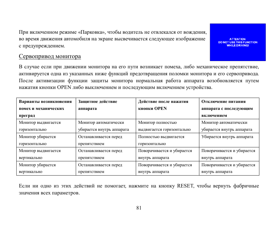 Hyundai H-CMMD4042 User Manual | Page 81 / 121