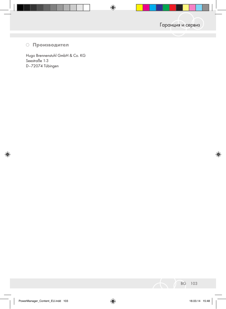 Гаранция и сервиз, Производител | Brennenstuhl Power Manager PMA 19.500A surge protection 6-way 2m H05VV-F 3G1,5 User Manual | Page 103 / 127