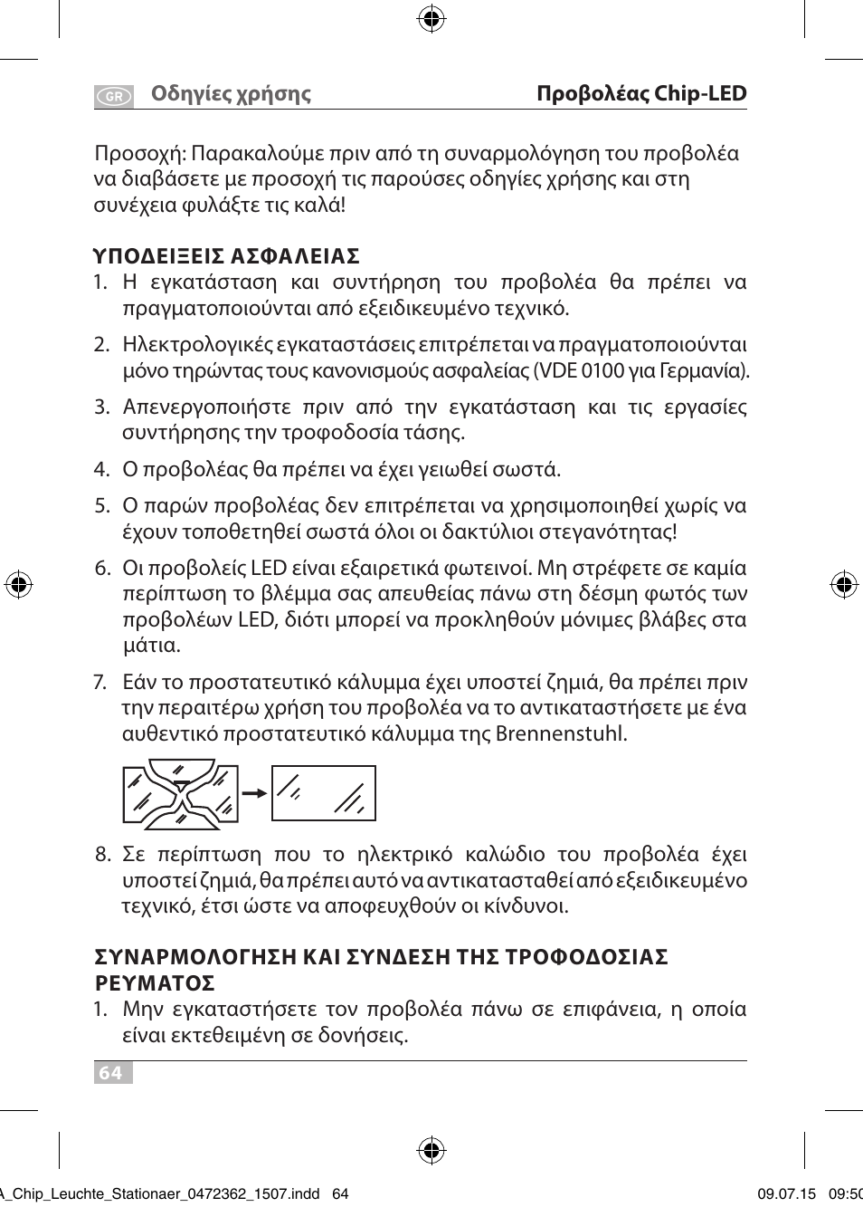 Brennenstuhl Chip LED Light L CN 110 IP65 10W 700lm Energy efficiency class A User Manual | Page 64 / 104