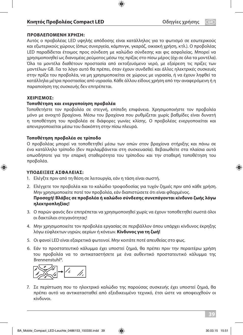 Brennenstuhl Sensor LED Spotlight Duo Premium City SV5405 PIR IP44 with PIR sensor 54x0,5W 2160lm Energy efficiency class A User Manual | Page 39 / 64