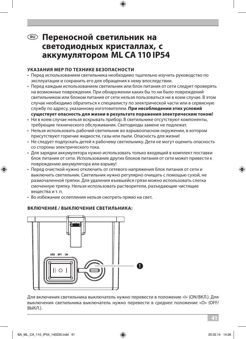 Brennenstuhl Mobile Akku Chip LED Light ML CA 110 IP54 10W 650lm battery exchangeable and with power supply User Manual | Page 41 / 64