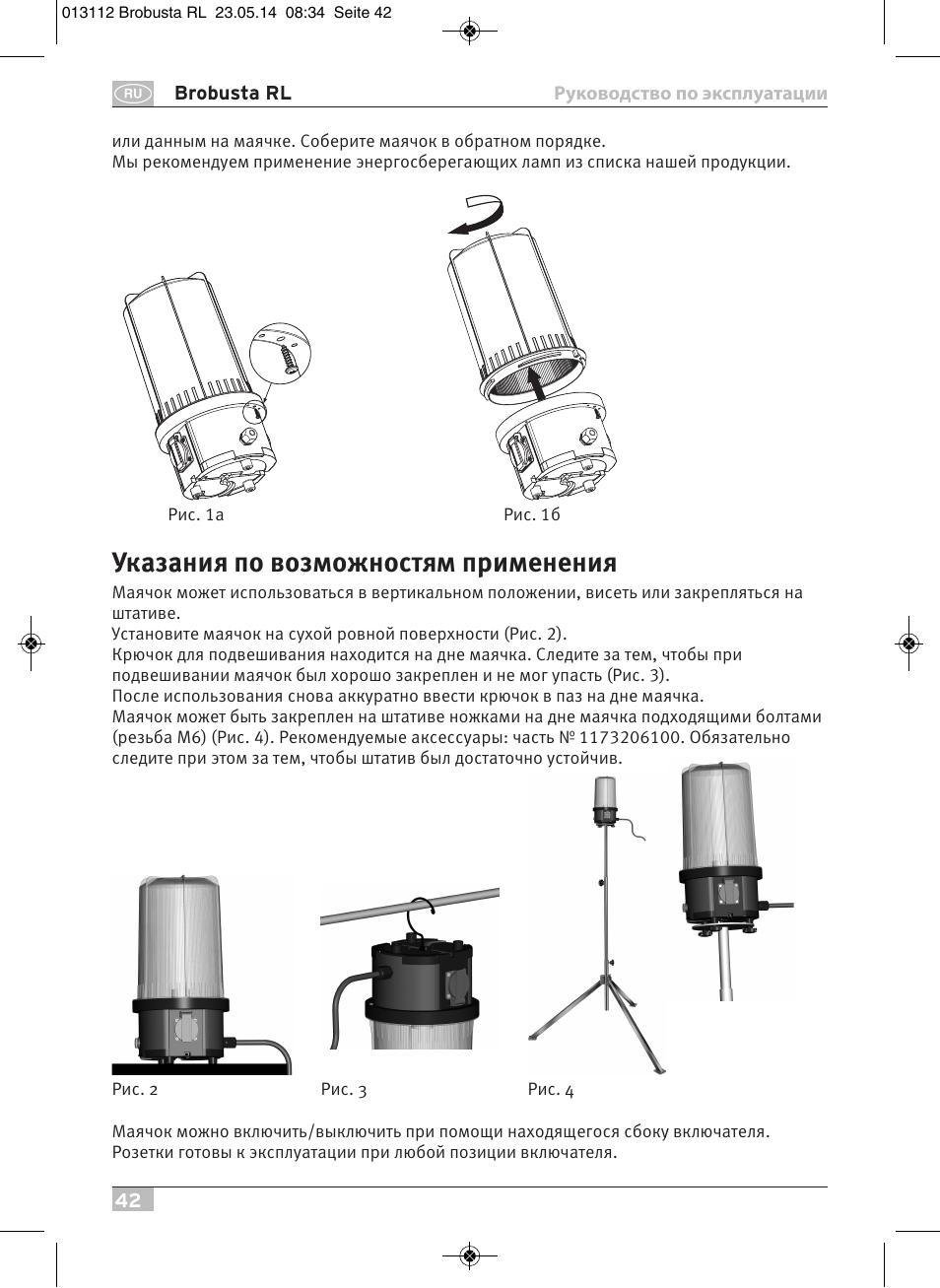 Указания по возможностям применения | Brennenstuhl Brobusta All-round Lamp RL E27 IP54 5m H07RN-F 3G1,5 max.60W User Manual | Page 42 / 64