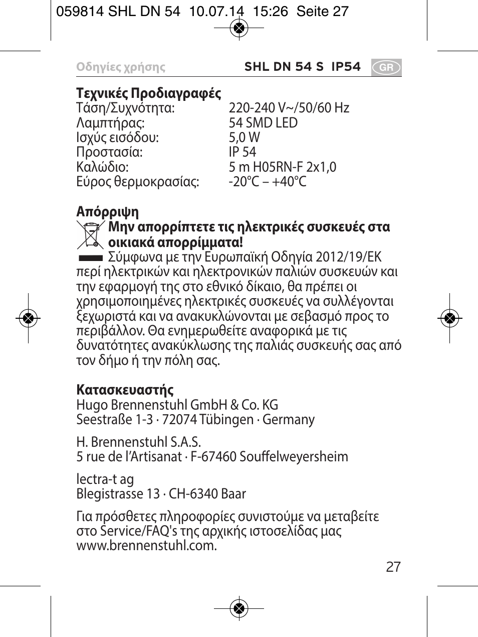 Brennenstuhl LED Workshop Inspection Lamp SHL DN 54 S IP 54 5m H05RN-F 2x1,0 User Manual | Page 27 / 44