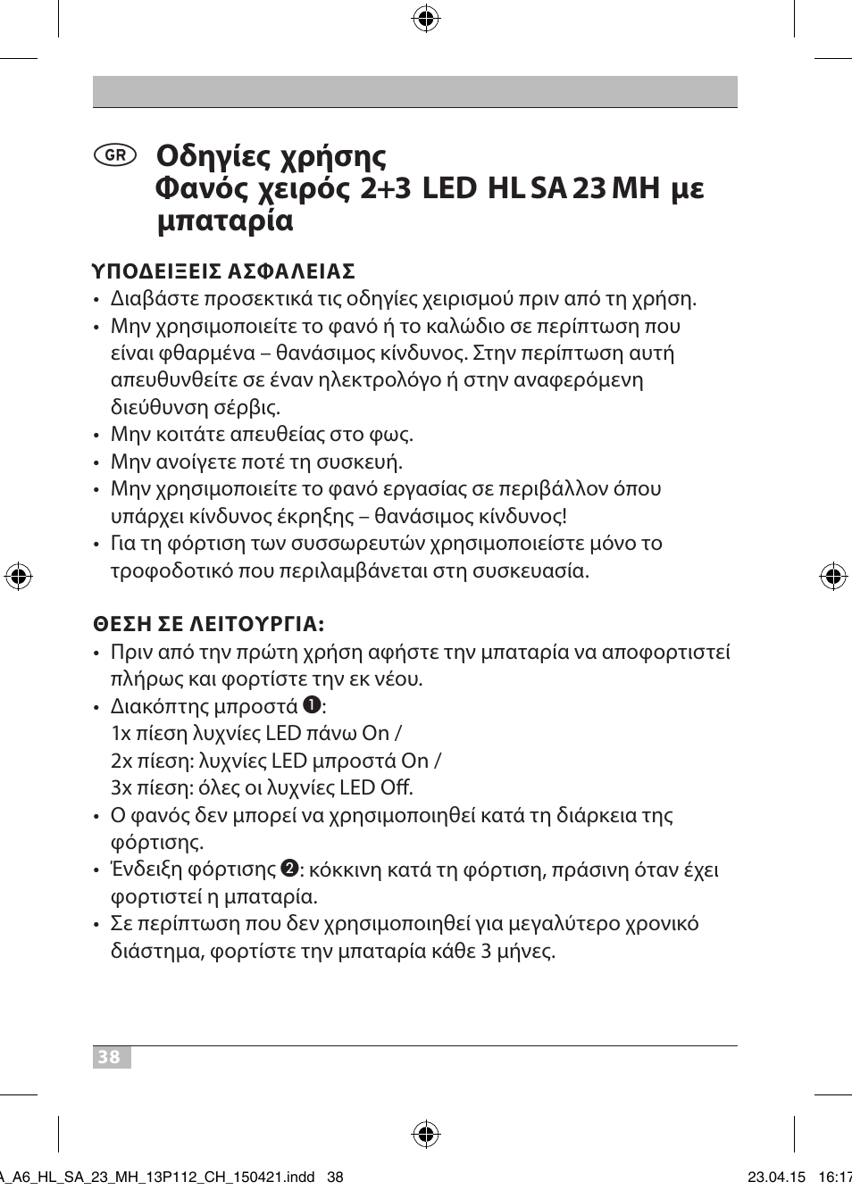Brennenstuhl 2 + 3 LED Rechargeable Hand Lamp HL SA 23 MH User Manual | Page 38 / 52