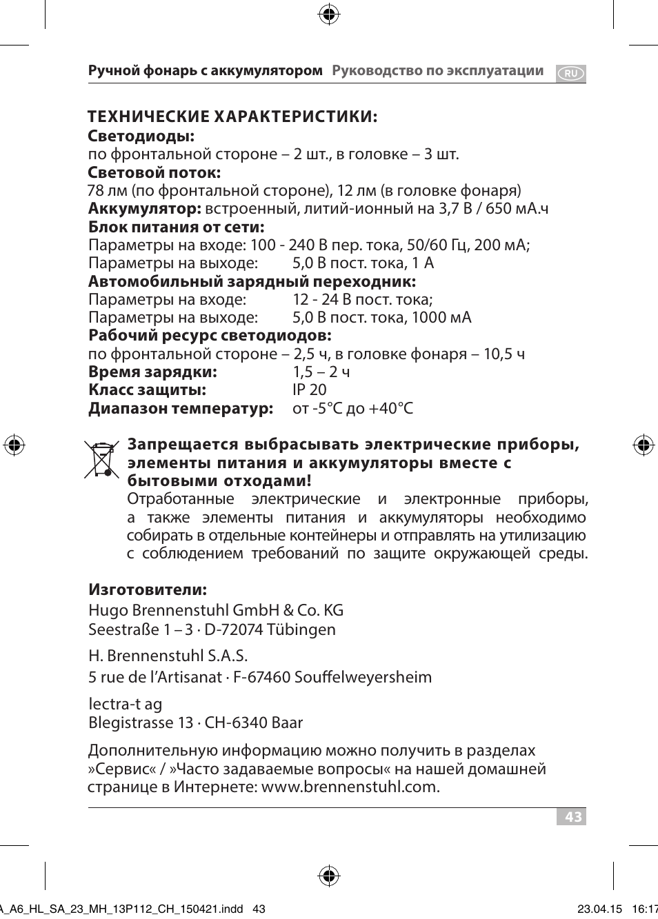 Brennenstuhl 2 + 3 LED Rechargeable Hand Lamp HL SA 23 MH User Manual | Page 43 / 52