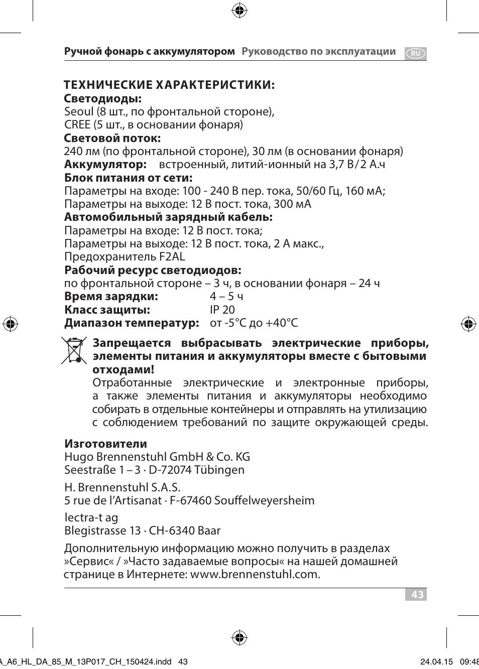 Brennenstuhl 8+5 LED Akku Hand Lamp HL DA 85 M 240lm 6000K 3h User Manual | Page 43 / 52