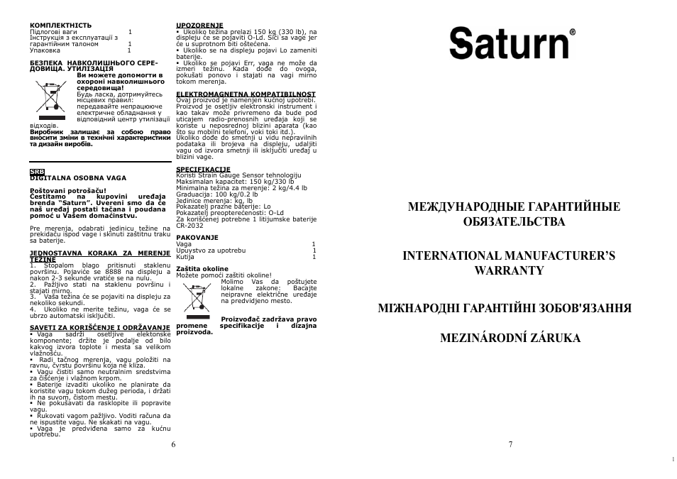 Saturn ST-PS1247 User Manual | Page 4 / 13