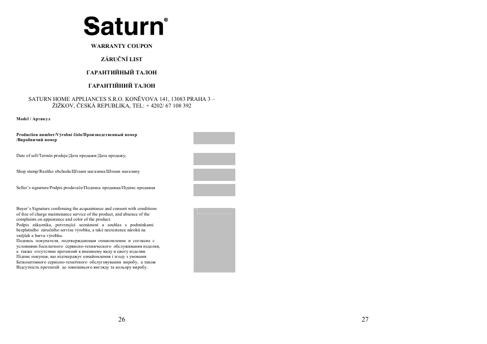 Saturn ST-HT7644 User Manual | Page 14 / 15