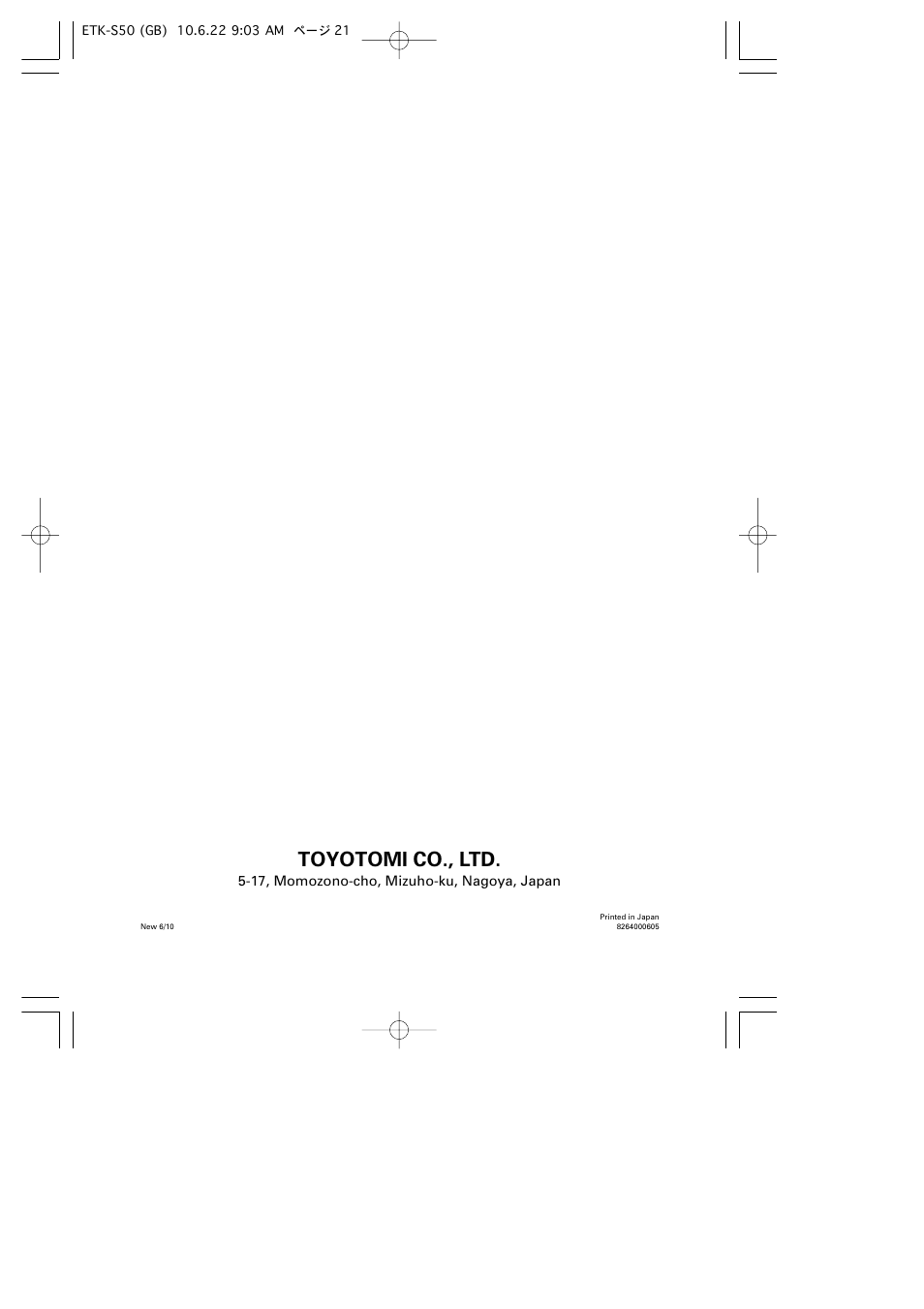 Toyotomi co., ltd | Toyotomi ETK-S50 User Manual | Page 23 / 23