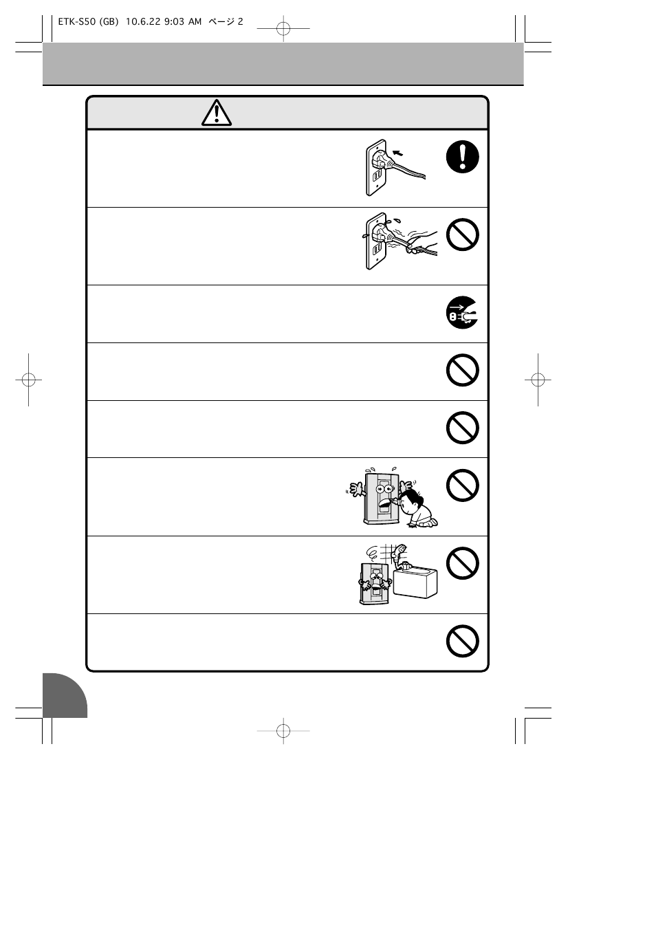 Caution, Safety precautions | Toyotomi ETK-S50 User Manual | Page 4 / 23