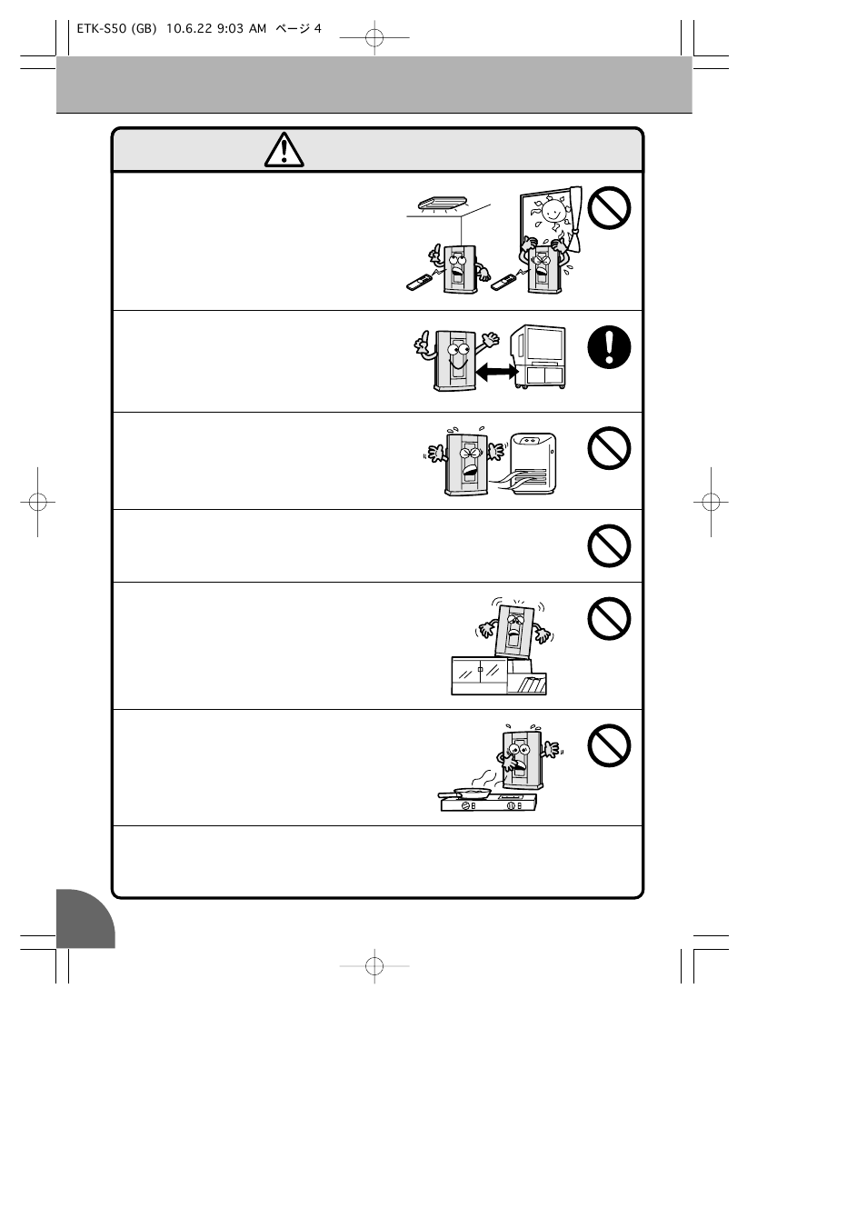 Caution, Safety precautions | Toyotomi ETK-S50 User Manual | Page 6 / 23