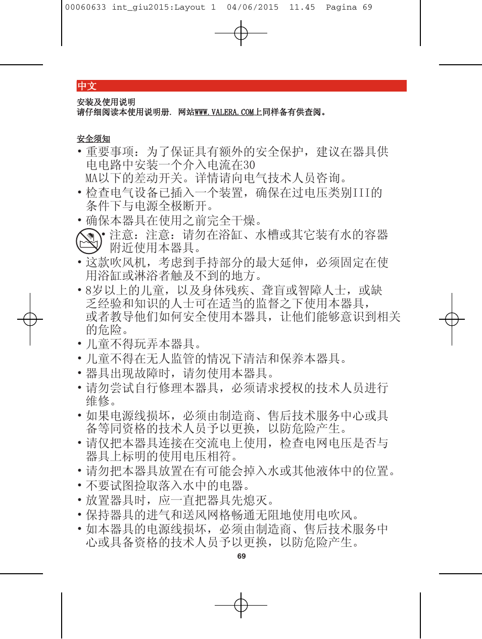 VALERA Premium 1600 Compact Super 1600 W User Manual | Page 65 / 74