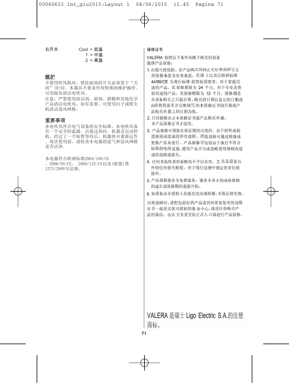 VALERA Premium 1600 Compact Super 1600 W User Manual | Page 67 / 74