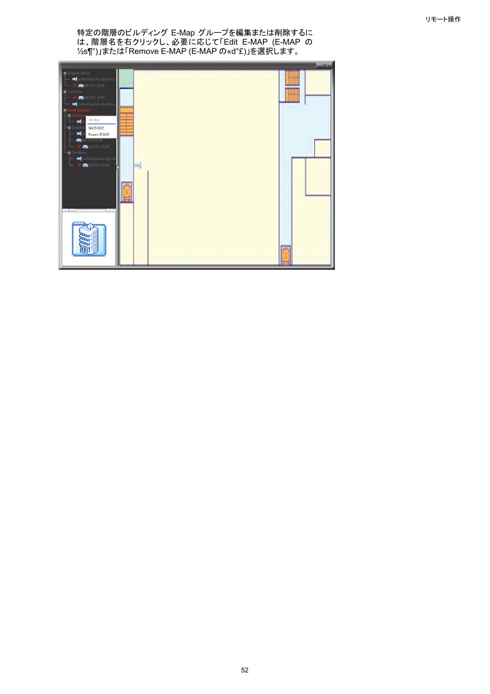 AGI Security SYS-16A901 User Manual User Manual | Page 290 / 459